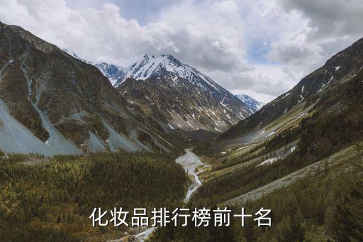 999化妆品是什么牌子最好,迪奥999口红是水润还是哑光?