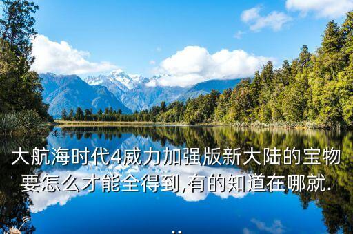 e钻名姬怎么样怎么加盟