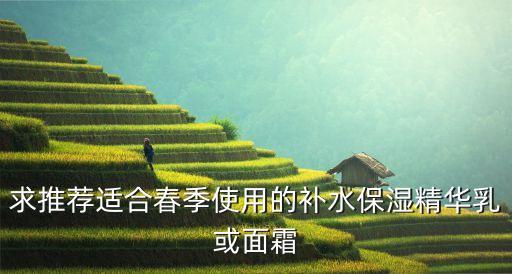 焕采霜cc什么时候擦,修饰乳cc霜什么时候用
