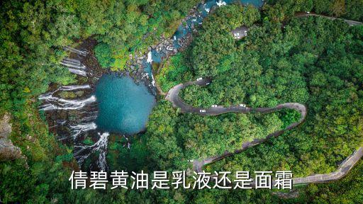 润肤啫喱是什么,润肤露和护肤啫喱有什么区别?