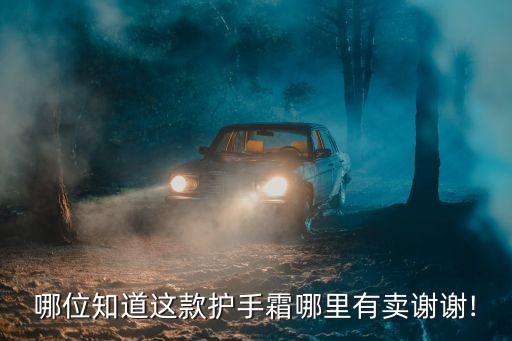 什么地方有莎娃蒂尼香水卖