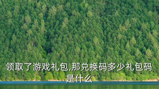 御泥坊139礼包是什么,点击领取五大新人礼包!139邮箱有何特色?