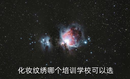 宁波哪里有化妆盘发的,龙岗哪里可以学盘发化妆
