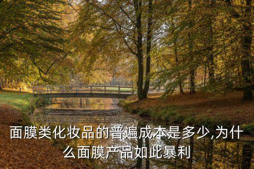 郑明明面膜多少钱一盒,医用口罩价格多少？