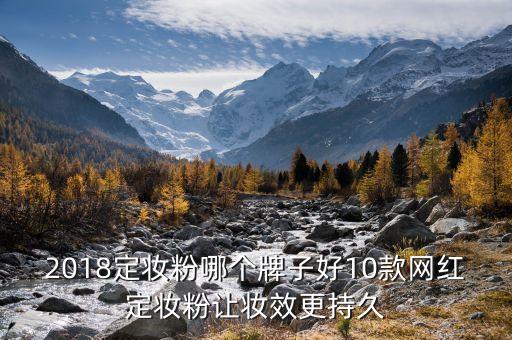 什么牌子的闪粉好用