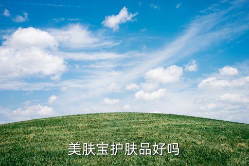 baby代言什么化妆品,女明星都代言什么品牌的化妆品