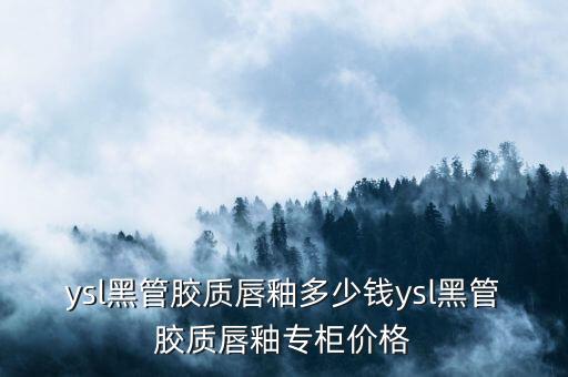 发光小滴管专柜多少钱,玉兰油小白瓶多少钱？