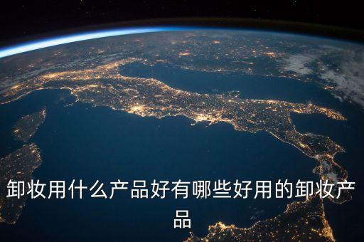 泊美恋上娇颜植物水怎么用,磁县大连网络科技有限公司