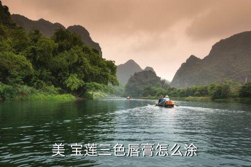 美宝莲橡皮擦如何用更遮瑕