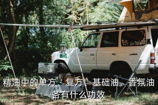 欧树多效滋养护理油多少钱,欧树护理油孕妇能用吗?