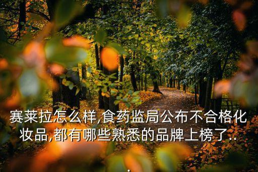 伊之芙中药祛斑霜怎么样,伊净颜中药祛斑霜有用吗