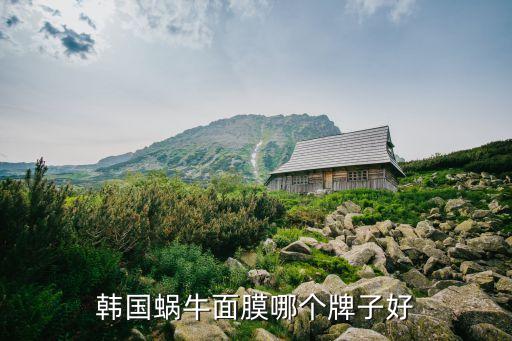 凯伊秀减法面膜怎么样,口罩可以用几次？