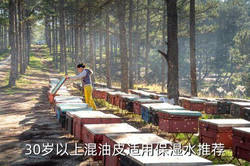 滋润型保湿水有哪些,保湿水哪个牌子好?这些知多少?
