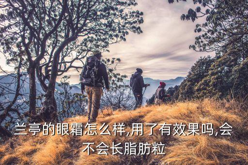 寒兰眼霜怎么样,贵州汉兰怎么样？