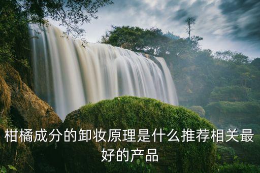 微姿三合一卸妆乳多少钱,三合一卸妆乳怎么用?记得先卸妆!