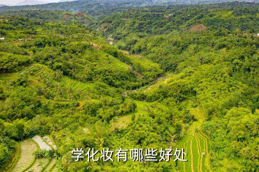 柯模思化妆学校怎么样,如何选择合适的化妆学校?