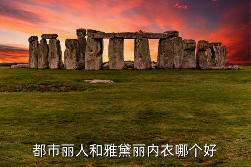城市丽人怎么样,萧浩琴城美女
