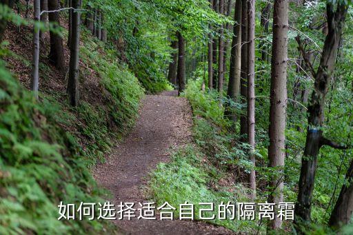 气垫紫色隔离霜怎么样,植村秀紫色防晒霜怎么样？