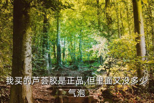 完美牌芦荟胶多少钱,一款正品完美芦荟胶多少钱？