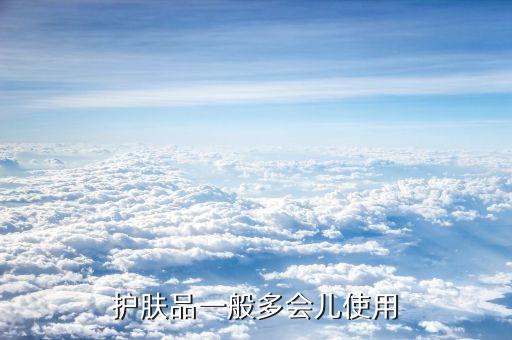 什么时候会用化妆品,化妆品是什么时候出现的？