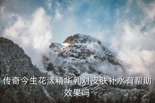 哪些护肤品有锁水磁石,女性保养皮肤需要哪些护肤品?
