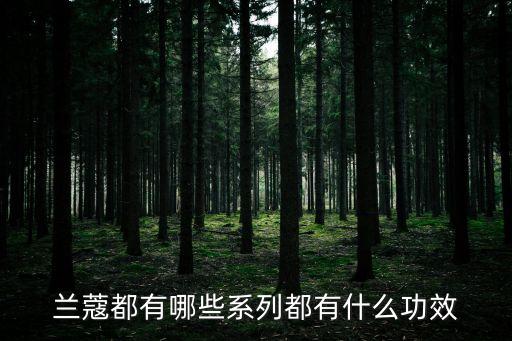 visionnaire适合什么年龄,Vgrass适合什么年龄？