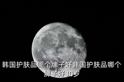 碧羽化妆品是什么牌子,guerlain是什么牌子的化妆品