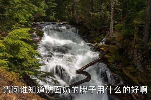 梦妆洁面泡沫怎么样,洁面泡沫怎么用?这样做比较好!