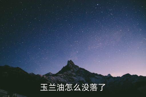olay哪些系列停产了,宝洁在中国的产品有哪些