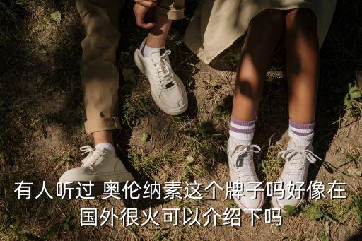 奥伦纳素暗疮修复面膜怎么样