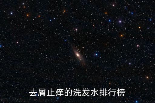 滋源洗发水控油怎么样,滋源洗发水好用吗?
