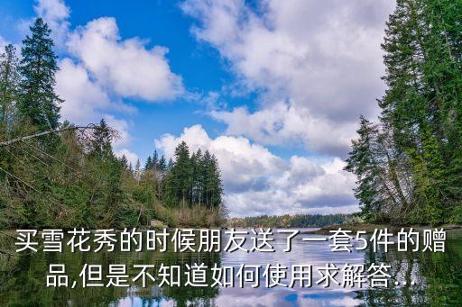 美颜乳什么时候用,美颜相机什么时候开始有的