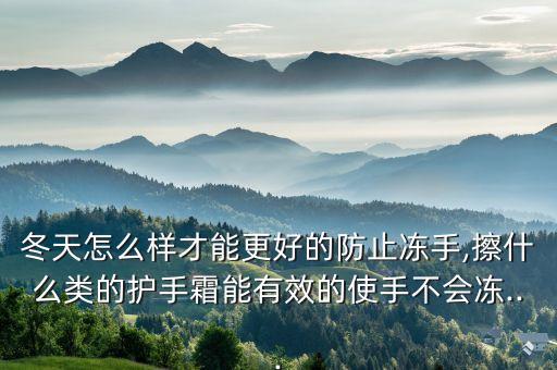 羊胎素护手霜怎么样,Sorlife羊胎素怎么样？