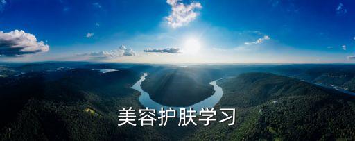 面膜培训学到什么东西,希望通过这次培训学到什么东西