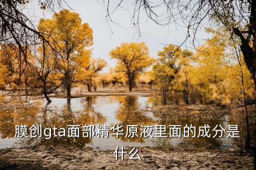 微肽精纯液是什么,什么是肽液？