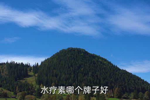 schwarzkopf是什么品牌子,施华洛世奇和沙宣哪个好？