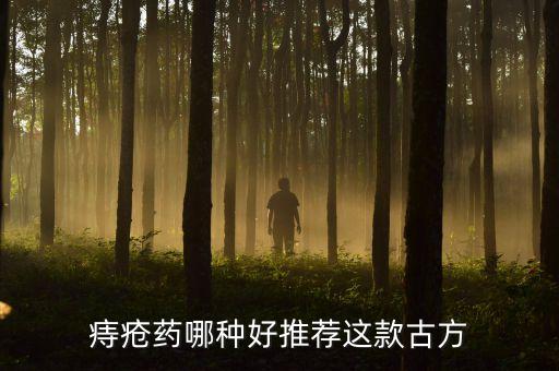 森草颜古方怎么样,古方美人纯中药面膜效果怎么样?