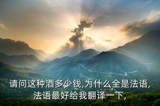 blanc油多少钱,sauvignon blanc多少钱