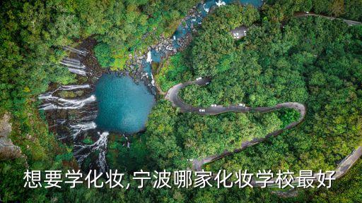 宁波学美甲的地方在哪里,宁波美甲培训去哪学美甲?一文看懂