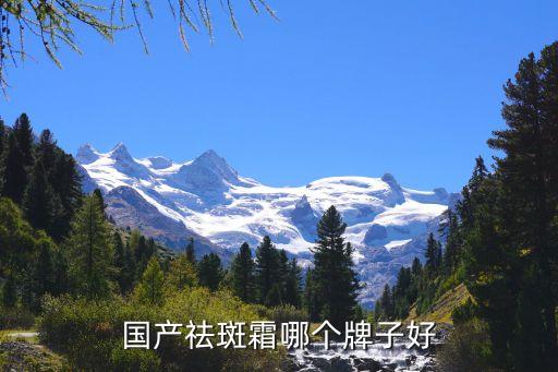 活亮肤霜怎么样,奥贝斯亮肤霜怎么样？