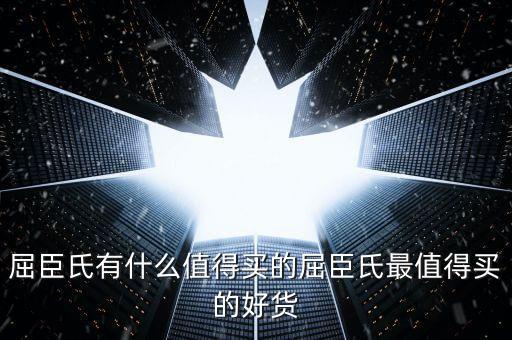 魔法医生洗面奶怎么样,什么牌子的洗面奶好用？