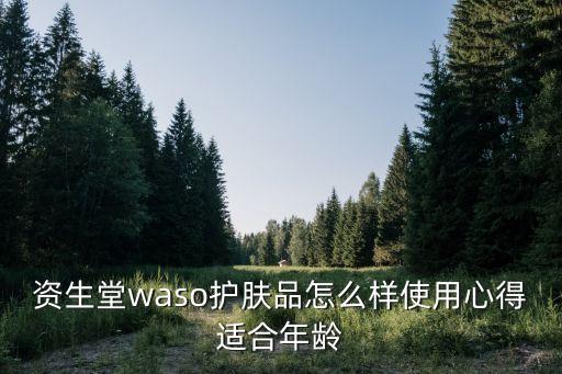 磨砂霜是什么,面部去角质用什么好？