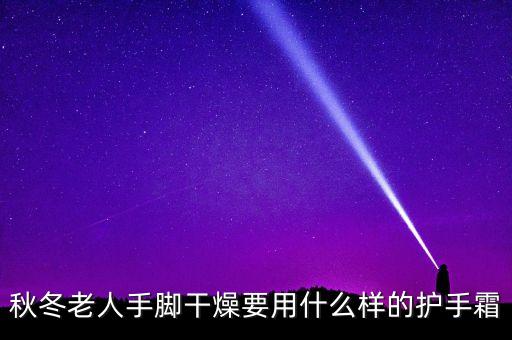 霍霍巴油是什么