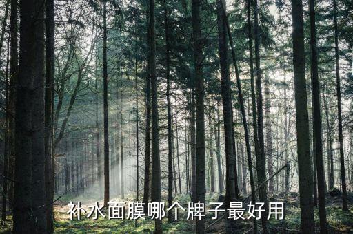迪奥换颜面膜怎么样,迪奥焕颜面膜要洗么