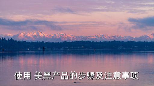 仿晒美黑喷雾怎么样