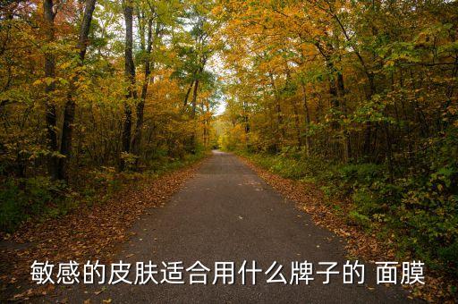 医釆面膜一袋5片多少钱