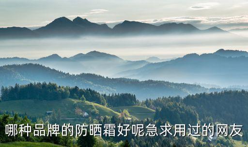 哪个是雅漾spf30 物理防晒剂,雅漾物理防晒成分表