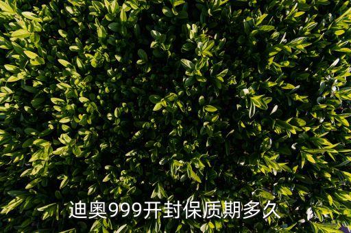 迪奥固态唇釉怎么存放,唇釉太稀怎么办?看这里!