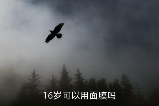 史努比的面膜怎么样,史努比晶白水好吗?不含有害物质