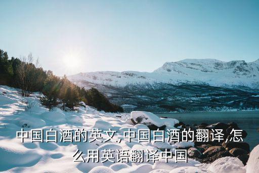 exage white怎么用,如何用英语描述兔子？